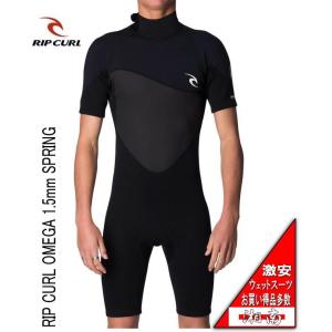 完売　リップカール　Rip Curl OMEGA 1.5mm バックジップ　スプリング　ウェットスーツ　半袖　ＢＬＫ　