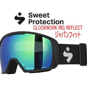 処分  スウィートプロテクション SWEET PROTECTION  CLOCKWORK　ジャパンフィット　ゴーグルRIG　EMERALD ノルウェー｜shonanmart