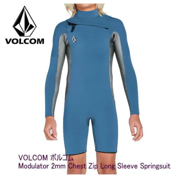 VOLCOM ボルコム Modulator 2mm ロンスリ　長袖スプリング　キッズサイズ　16　メ...