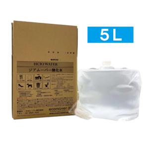 次亜塩素酸空気清浄機 Virus Washer Pro（ウイルスウォッシャープロ