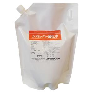 次亜塩素酸空気清浄機 Virus Washer Pro（ウイルスウォッシャープロ