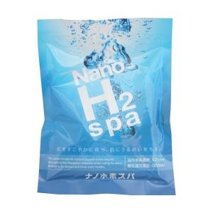 高濃度水素発生入浴剤 ナノ水素スパ 50g 1回分/ナノH2/水素入浴剤/水素風呂/ラディエンス 「Radiance」