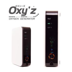 オキシーズ2（Oxy'z 2） 酸素濃度約50％ 小型高濃度酸素発生器