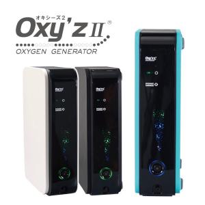 オキシーズ2(Oxyz 2) 酸素濃度約50%...の詳細画像1