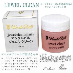 金 プラチナ チタン ステンレス 硬い宝石 専...の詳細画像1