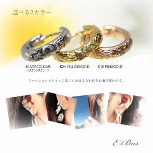 フープピアス ハワイアンジュエリー ピアス K...の詳細画像3