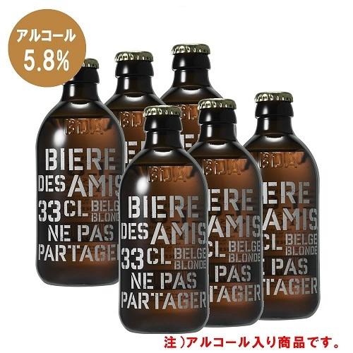 ビア・デザミー 330ml　ベルギー伝統のブロンドエールビール　6本入り