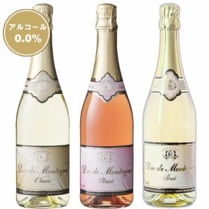 デュク・ドゥ・モンターニュ飲み比べ3本セット【送料無料|沖縄除く】｜shonanwine