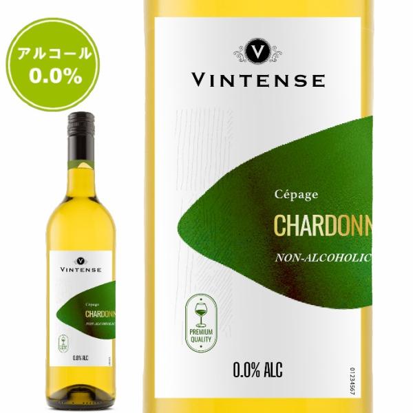 ノンアルコール・スティルワイン　ヴィンテンス・シャルドネ（白）