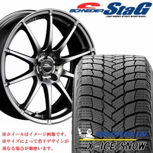 タイヤホイールセット スタッドレス❄️ 205/55R16 pcd 114.3