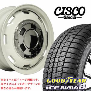 冬 4本SET 155/65R14×4.5J 100-4穴 +45 グッドイヤー アイスナビ8 2024年製 ガルシア CISCO オールドホワイト 会社宛 送料無料 在庫要確認｜shonei-tire