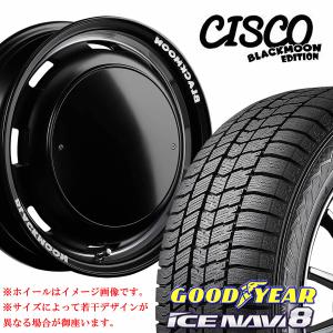 冬 4本SET 155/65R14×4.5J 100-4穴 +45 グッドイヤー ナビ8 2024年製 CISCO BLACKMOON EDITION セミグロスBK 会社宛 送料無料 在庫要確認｜shonei-tire