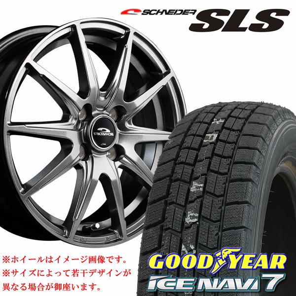 冬 4本SET 145/80R13×4J 100-4穴 +43 グッドイヤー アイスナビ7 2024...