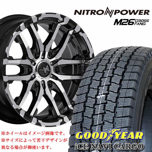 冬4本 195/80R15×6J 139.7-6穴 +45 グッドイヤー アイスナビカーゴ 2023...