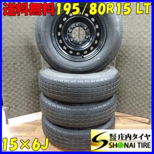 新車外し 2023年製 夏 LT 4本SET! NO,A0002 会社宛 送料無料 195/80R15×6J BS ブリヂストン ECOPIA RD-613 ハイエース 純正 スチール 鉄付｜shonei-tire