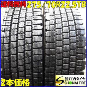 275/70R22.5 148/145 TB スタッドレスタイヤ 2本SET ブリヂストン W910 2018年製｜shonei-tire