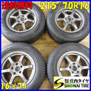 会社宛 送料無料 215/70R16×7J 100Q スタッドレスタイヤ＆アルミ 4本SET　ヨコハマ アイスガード G075 2018年製｜shonei-tire