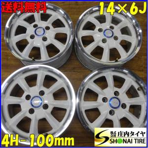 4本SET 会社宛 送料無料 14×5.5J TOYOTA トヨタ クラウン 120系 純正