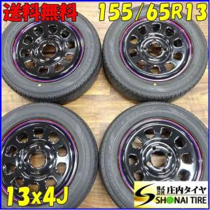 BluEarth 夏4本SET 会社宛 送料無料 145/80R13×4J 75S ダンロップ