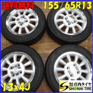 BRIDGESTONE（ブリヂストン） 夏4本SET 会社宛送料無料 155/65R13×4J