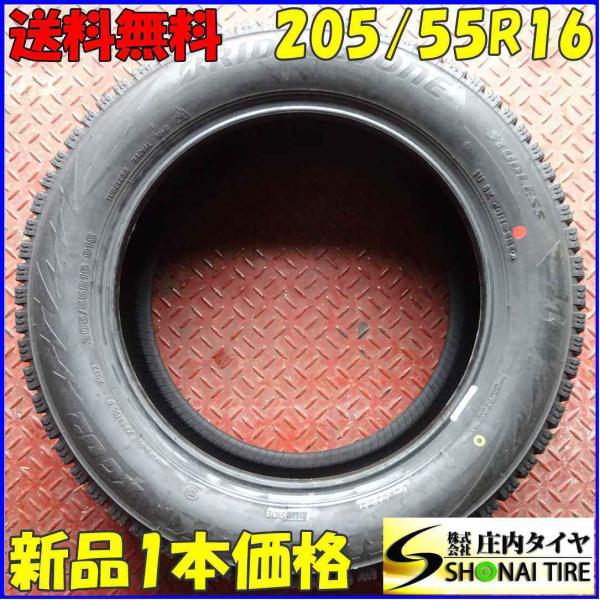 新品 在庫1本限り特価 会社宛 送料無料 205/55R16 91S ブリヂストン ブリザック XG...