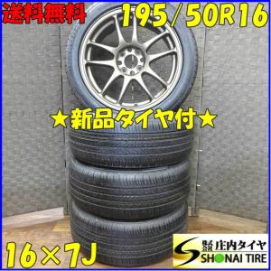 DUELER 現品限り 夏1本 新品 2023年製 会社宛 送料無料 175/80R16×5.5J
