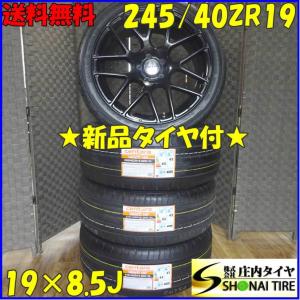 夏4本新品 2023年製 会社宛 送料無料 245/35R19×8.5J 9.5J WINRUN R330