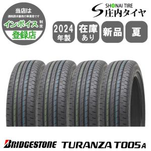 BRIDGESTONE（ブリヂストン） 在庫有 サマータイヤ 4本 2025年製 205