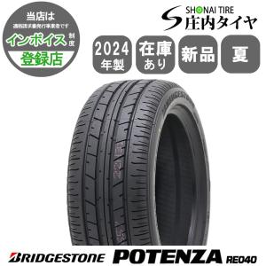 PIRELLI（ピレリ） 205/55R16 91V・1本 PIRELLI Tire・POWERGY ピレリ