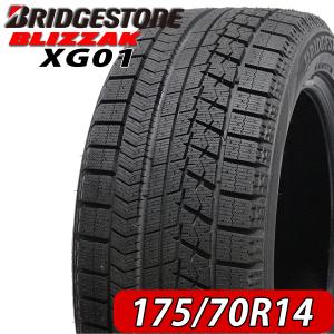 2022年製 会社宛て配送で送料無料 175/70R14 84S ブリヂストン ブリザック XG01 スタッドレスタイヤ 4本価格｜shonei-tire