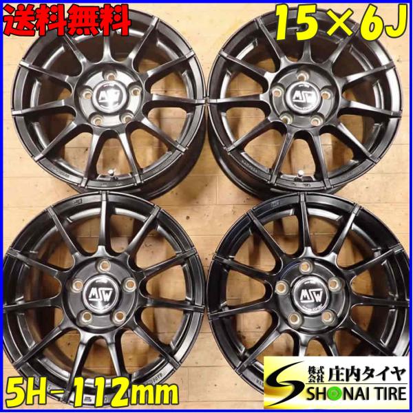 4本SET 会社宛 送料無料 15×6J OZ MSW アルミ 5穴 PCD 112mm +47 ハ...