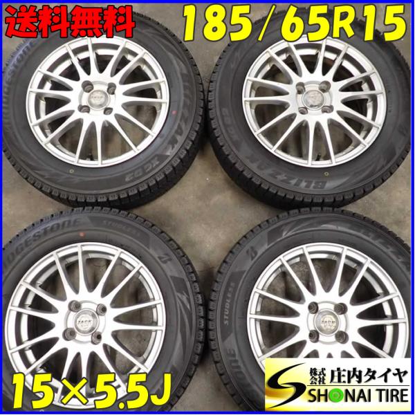 冬4本 会社宛送料無料 185/65R15×5.5J 88S ブリヂストン ブリザック XG02 2...