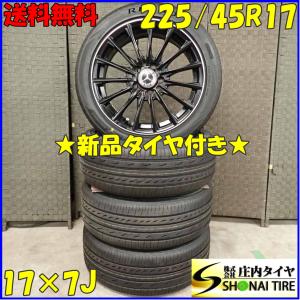 iceGUARD 冬4本SET 会社宛 送料無料 225/45R17×7J 91Q ヨコハマ アイス