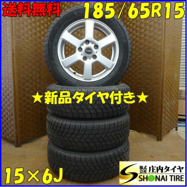 冬 新品 2021年製 4本SET 会社宛 送料無料 185/65R15×6J 92T ミシュラン ...