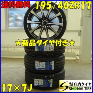 夏 新品 2021年製 4本SET 会社宛送料無料 225/45R17×7J 94W Neolin