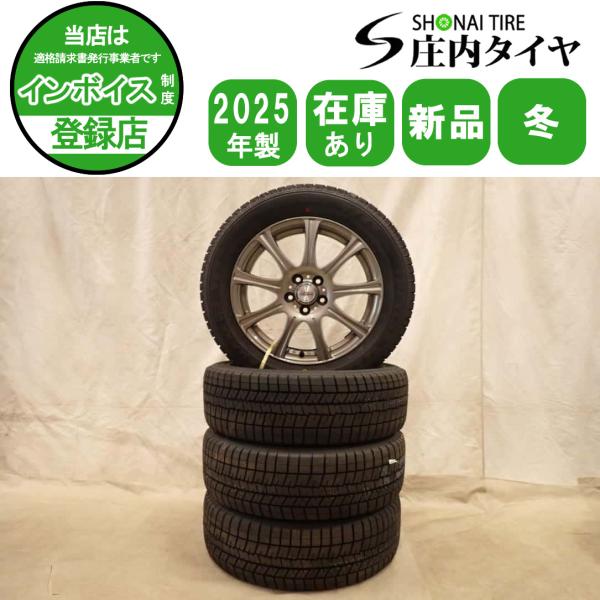 冬新品 2025年製 4本 会社宛送料無料 205/55R16×6J 91S ダンロップ WINTE...