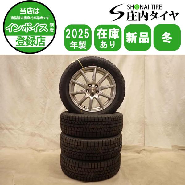 冬新品 2025年製 4本 会社宛送料無料 205/55R16×6J 91S ダンロップ WINTE...