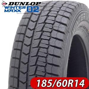 2022年製 会社宛送料無料 新品 185/60R14 82S スタッドレスタイヤ ダンロップ WINTER MAXX WM02 4本価格｜shonei-tire