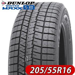 2023年製 会社宛 送料無料 新品 スタッドレスタイヤ 205/55R16 91S 
