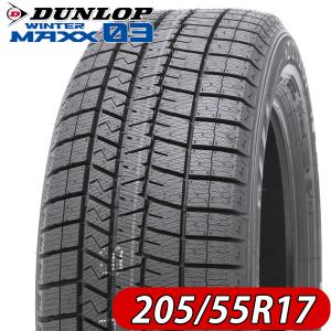 2023年製 会社宛 送料無料 新品 スタッドレスタイヤ 205/55R17 91S ダンロップ WINTER MAXX WM03 2本価格｜shonei-tire