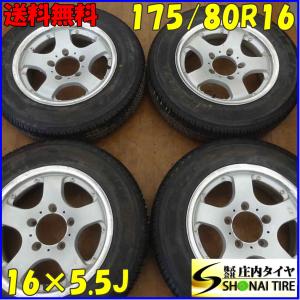 ダンロップ　エナセーブ350+ 205/65R16 新車外し　4本セット① ダンロップ エナセーブ350+ 205/65R16 新車外し 4本セット①