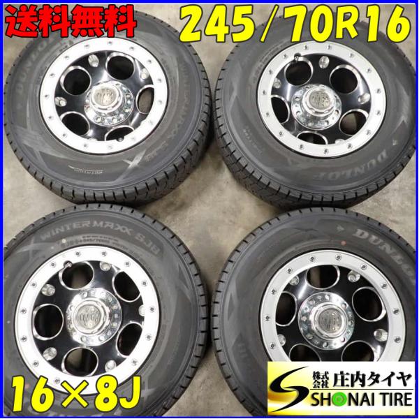 冬4本SET 会社宛 送料無料 245/70R16×8J 107Q ダンロップ WINTER MAX...