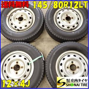 冬4本SET 会社宛 送料無料 145/80R12×4J 80/78 LT アイスガード IG91 ...