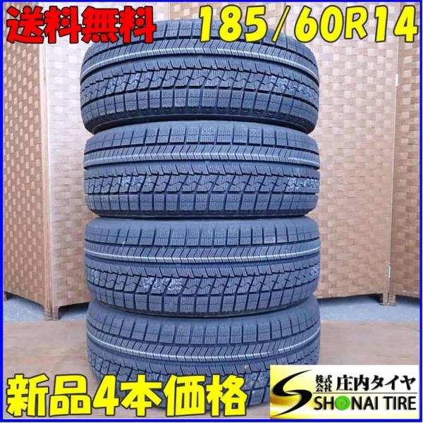 冬新品2022年製 4本SET 会社宛 送料無料 185/60R14 82S ブリヂストン ブリザッ...