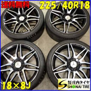 夏4本 会社宛送料無料 225/40R18×8J 92W ヨコハマ NITTO ブルーアース AE51 NT555 アルミ メルセデスベンツ Aクラス Bクラス CLA NO,E9715