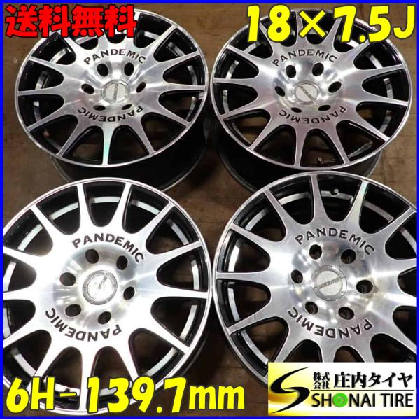 4本SET 会社宛送料無料 18×7.5J FABULOS パンデミック LD-13 アルミ 6穴 ...