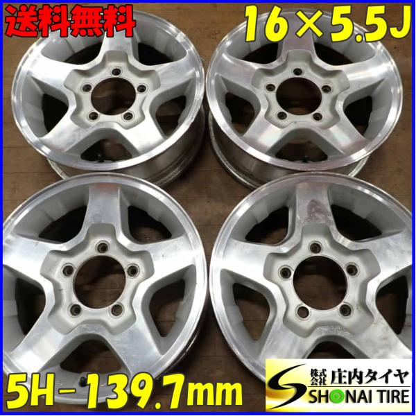 4本SET 会社宛 送料無料 16×5.5J スズキ ジムニー JB23 純正 アルミ 5穴 PCD...