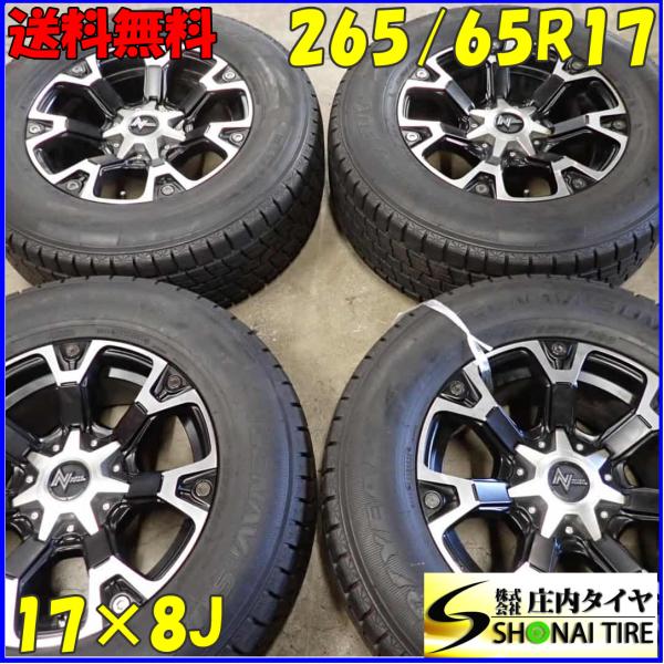 冬4本 会社宛 送料無料 265/65R17×8J 112Q グッドイヤー アイスナビ SUV 20...