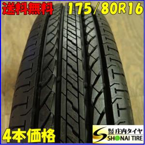 DUELER 夏4本SET 会社宛 送料無料 175/80R16 91S ブリヂストン