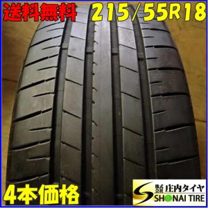 BRIDGESTONE（ブリヂストン） トランザ T005A 215/55R18 215/55-18 95H